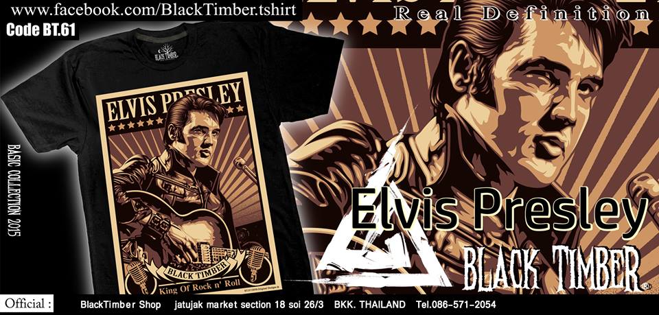 Elvis Presley The King Of Rock BT061