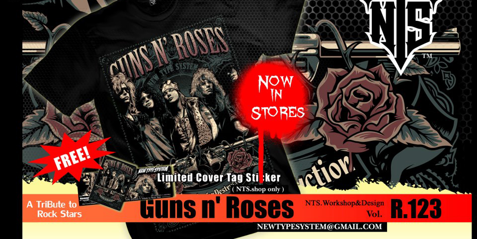 Guns N' Roses 123