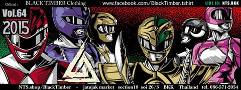 Power rangers BT064