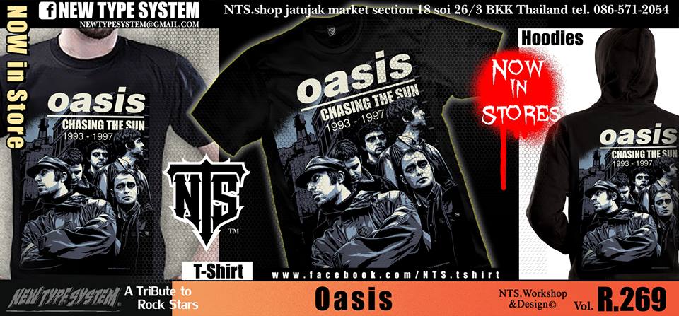 Oasis NTS 269